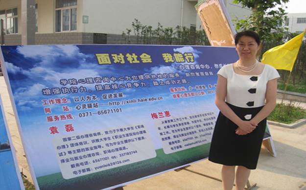 说明:http://xsc.haie.edu.cn/_mediafile/xsc/2015/07/15/2b33fr8drh.jpg